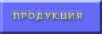 ���� ���������